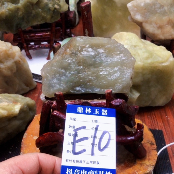 蛇纹石玉珠宝奇石未镶嵌