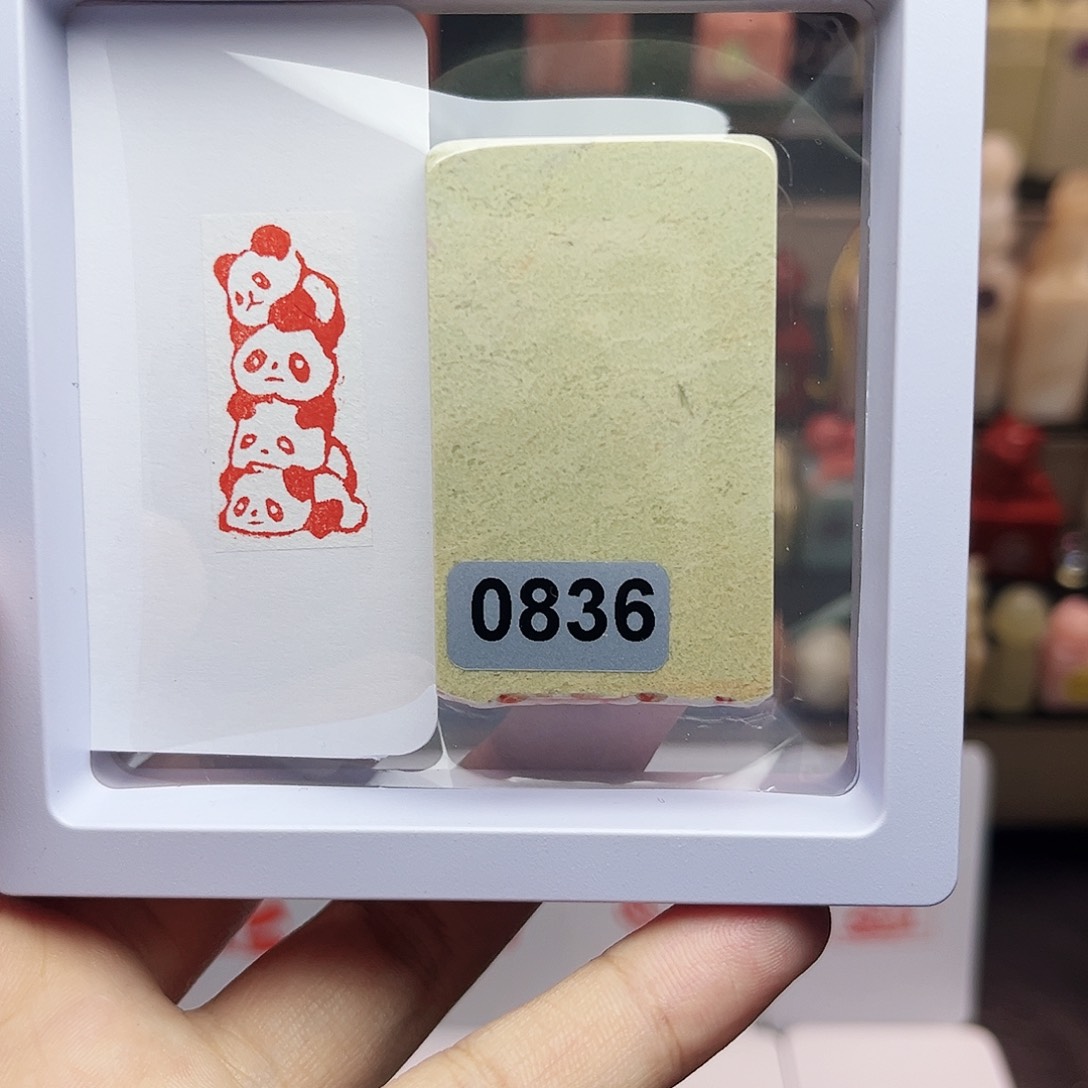 寿山石印石1.5×3.0四只熊猫 手工篆刻