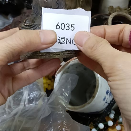 石***哥瓷片6035号工艺品