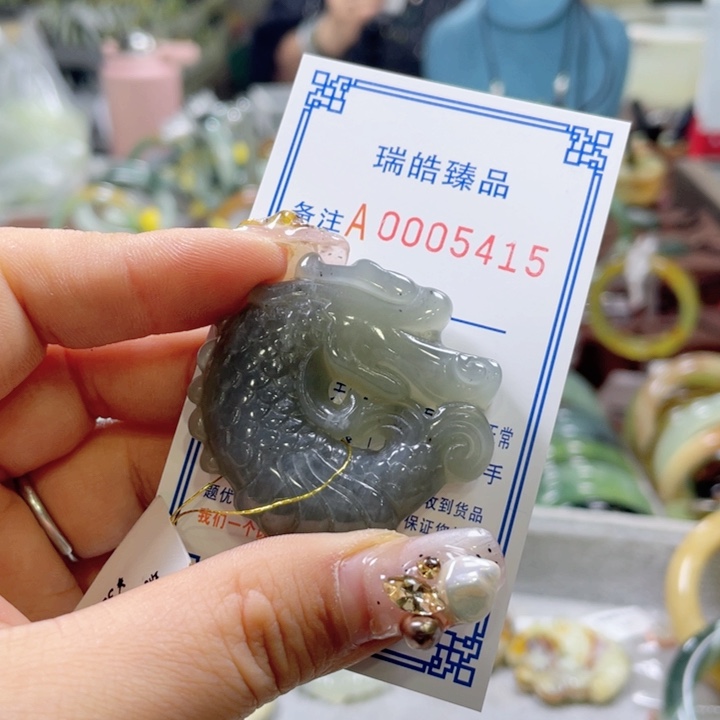 蛇纹石玉手镯未镶嵌鱼*.