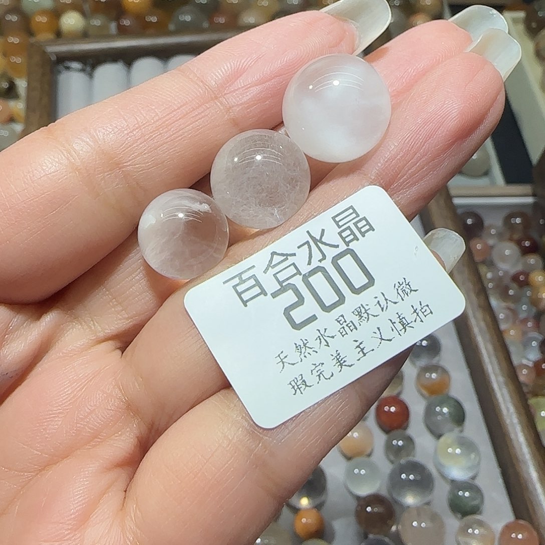 未镶嵌手链水晶A*o