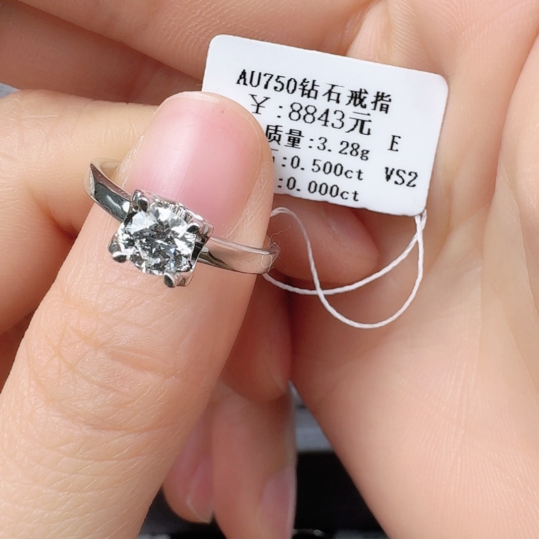 钻石戒指/指环18K金镶嵌