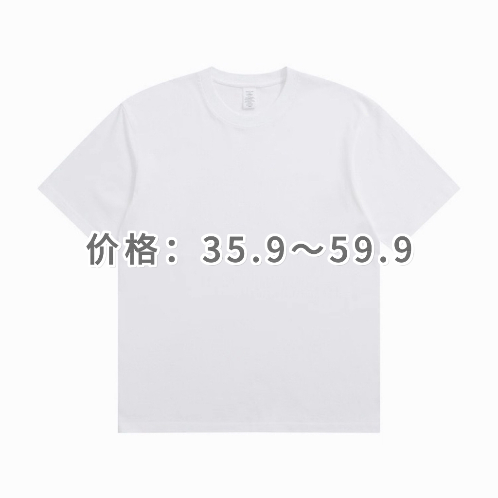 甜桃家男女装样品衣【念到名字才可以下单