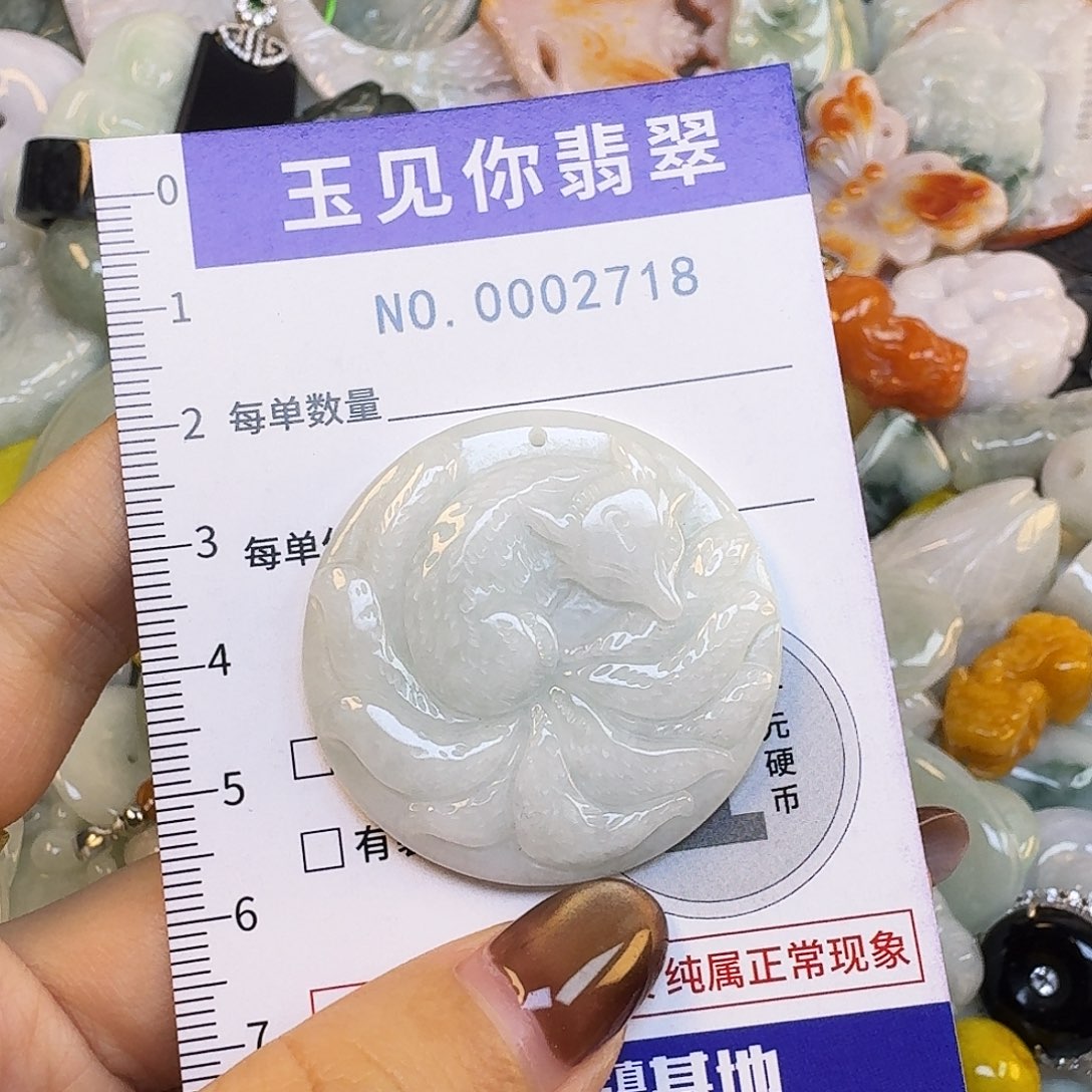 善***缘翡翠未镶嵌吊坠(不含链)