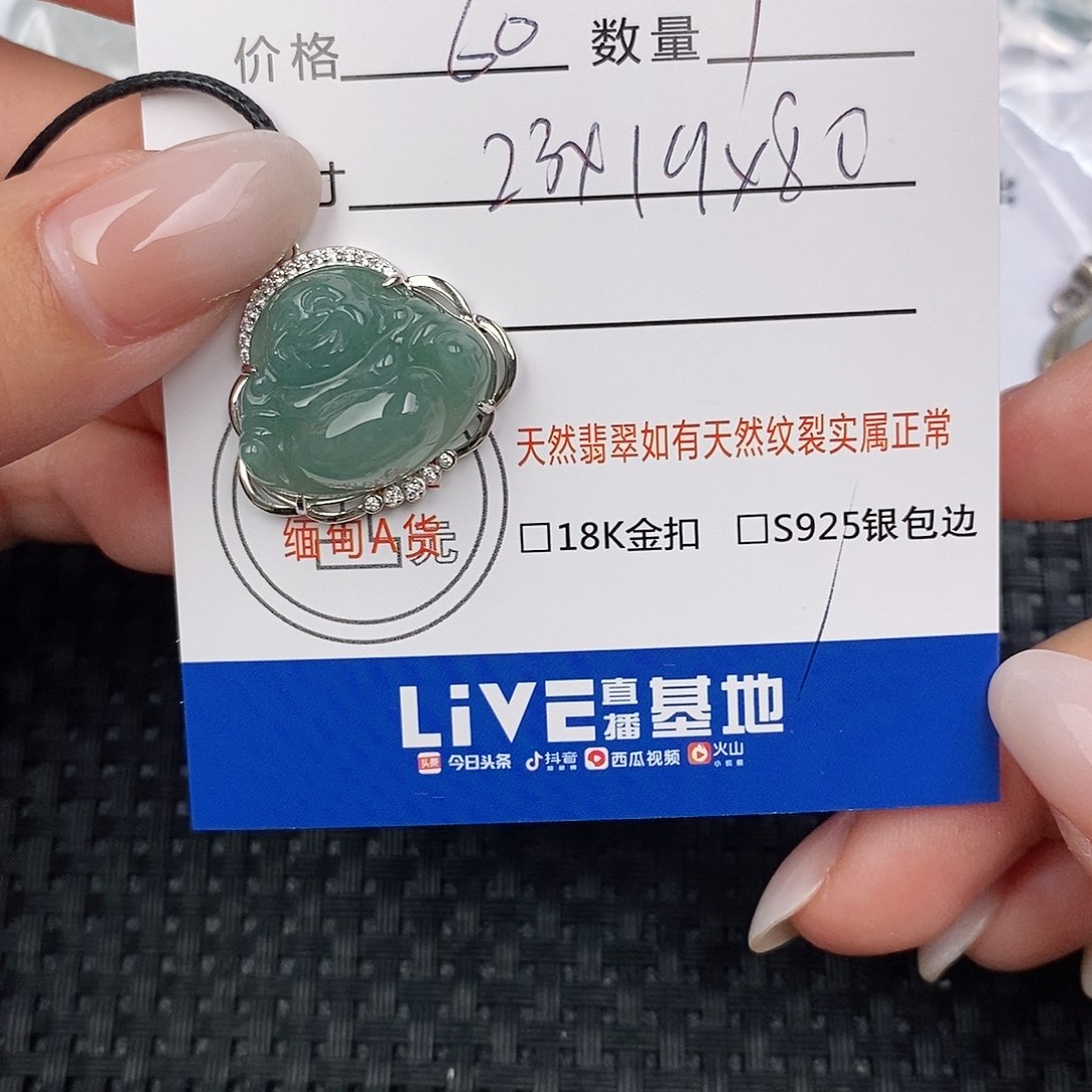颈饰银S925镶嵌翡翠吊坠