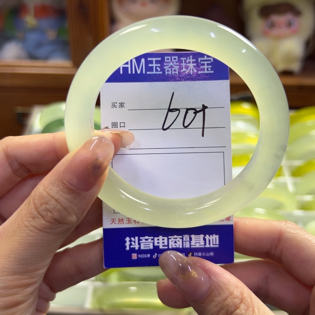 蛇纹石玉未镶嵌手镯542