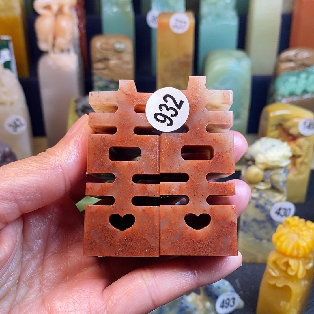 寿山石篆刻作品展