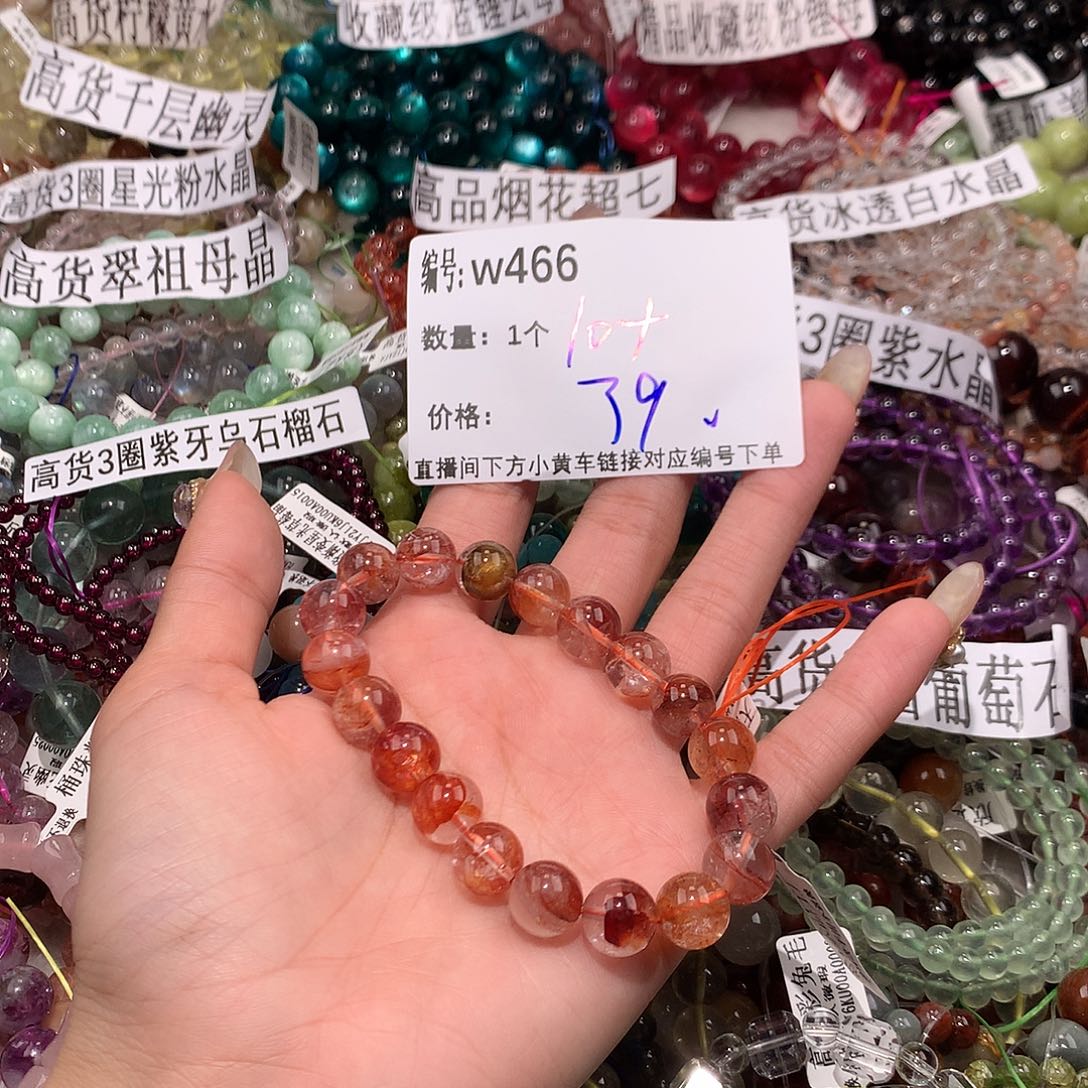 水晶手串未镶嵌466¥@……