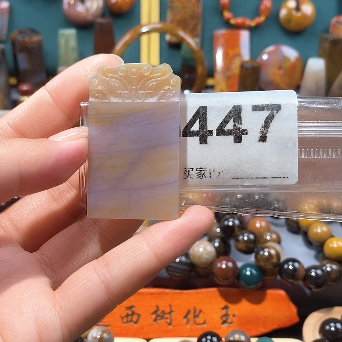 硅化玉天然北票硅化玉牌子未镶嵌天然北票硅化玉牌子