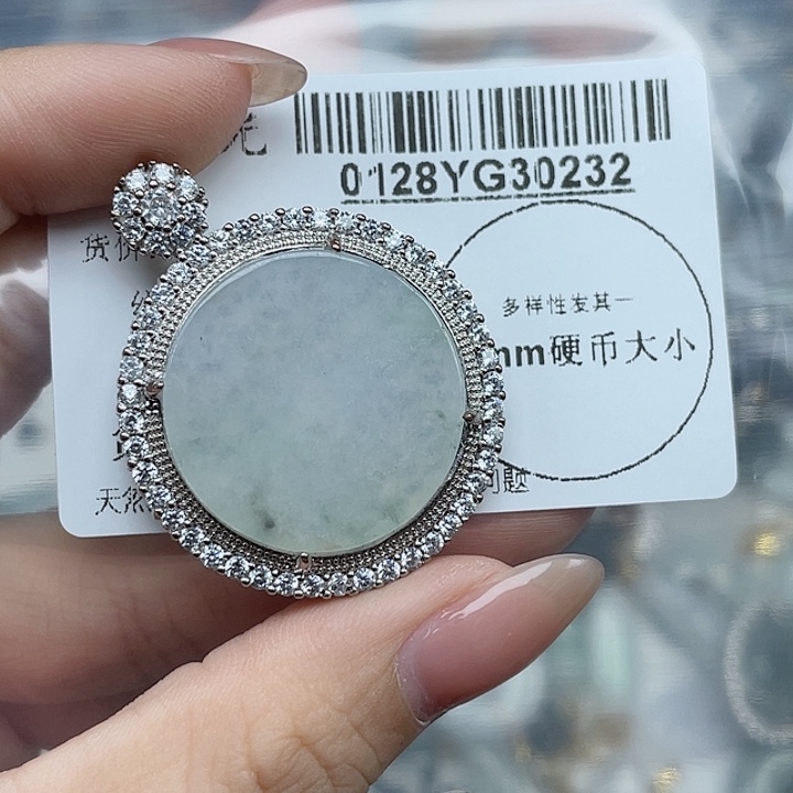 翡翠吊坠(不含链)未镶嵌