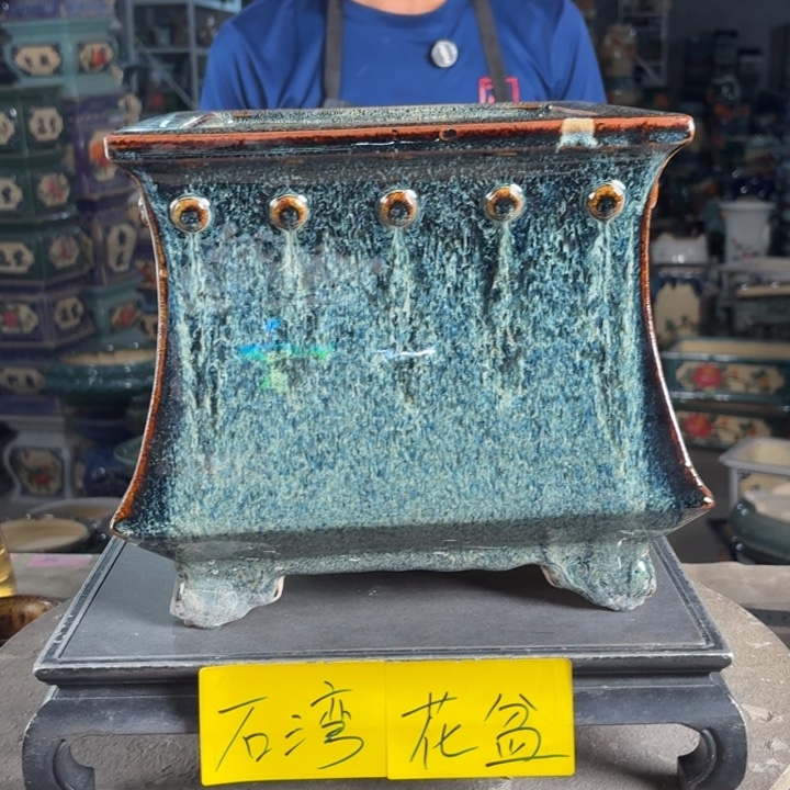 一风堂石湾花盆 内19*19釉水流动