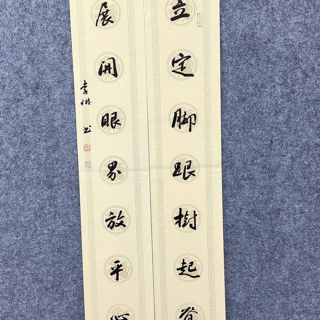 国画当代书画艺术大展赛