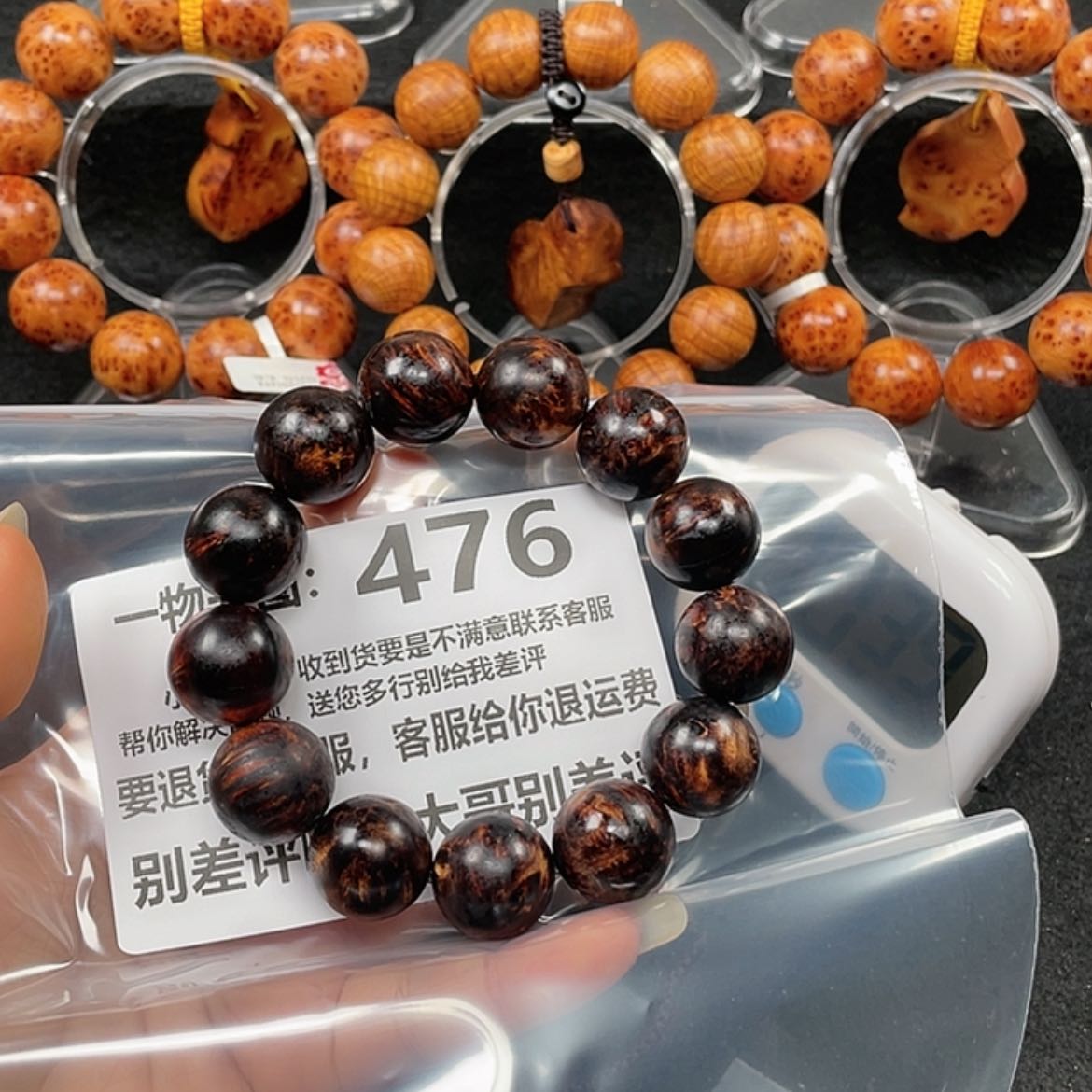 【闪购商品】柏木（崖柏）手串/手链尼**长