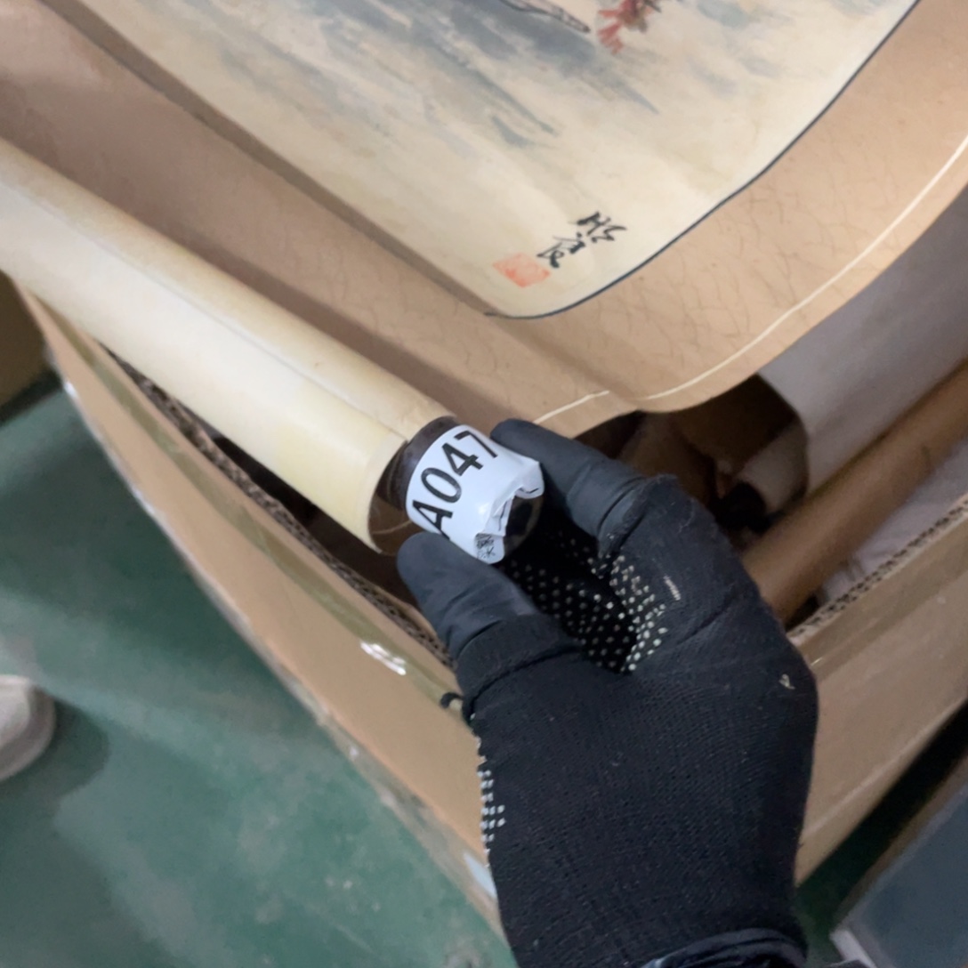 埃***克 中古字画有轻微残破不退不换