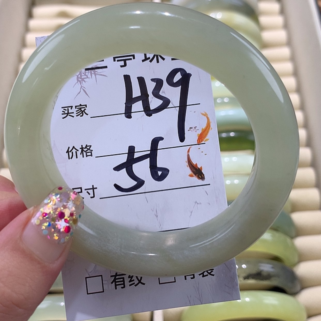 【闪购商品】蛇纹石玉手镯未镶嵌