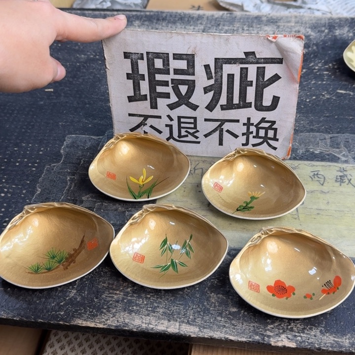 瓷片哈哈哈哈哈哈哈哈哈哈