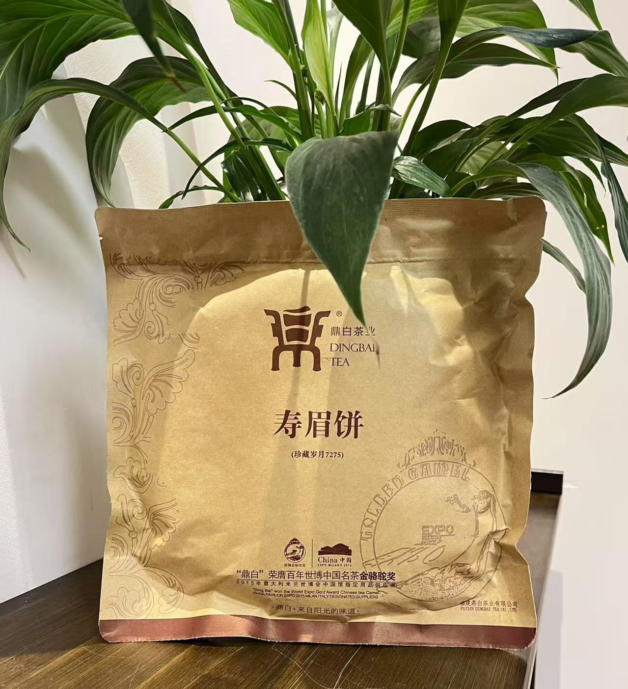 【2015年】DB 7275寿眉饼350克（拆开不退不换）