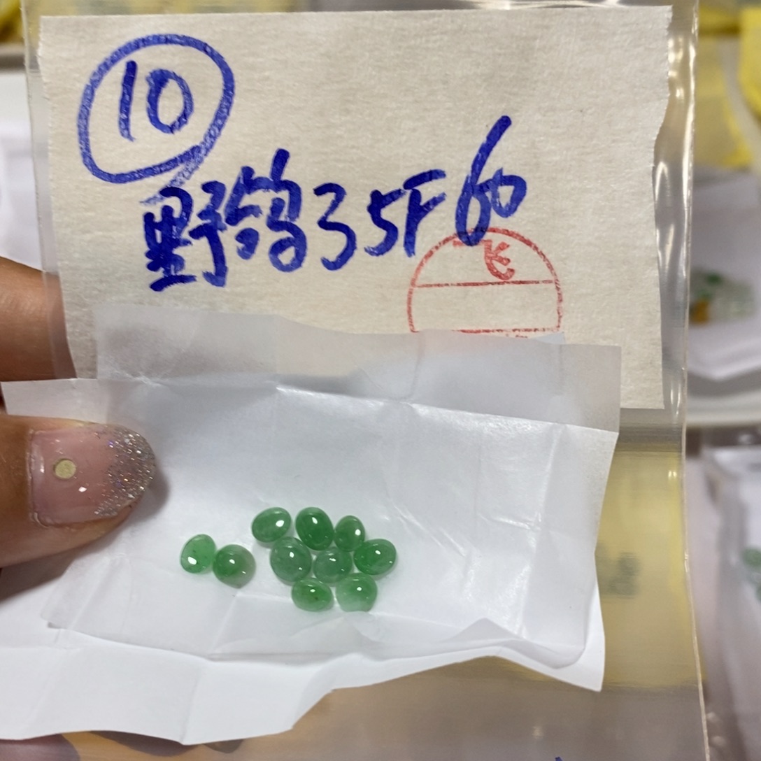 定制翡翠未镶嵌野*不