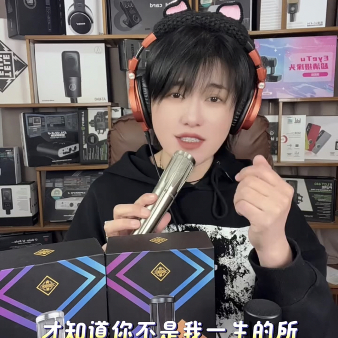 9新  诺音314包装齐全功能完好
