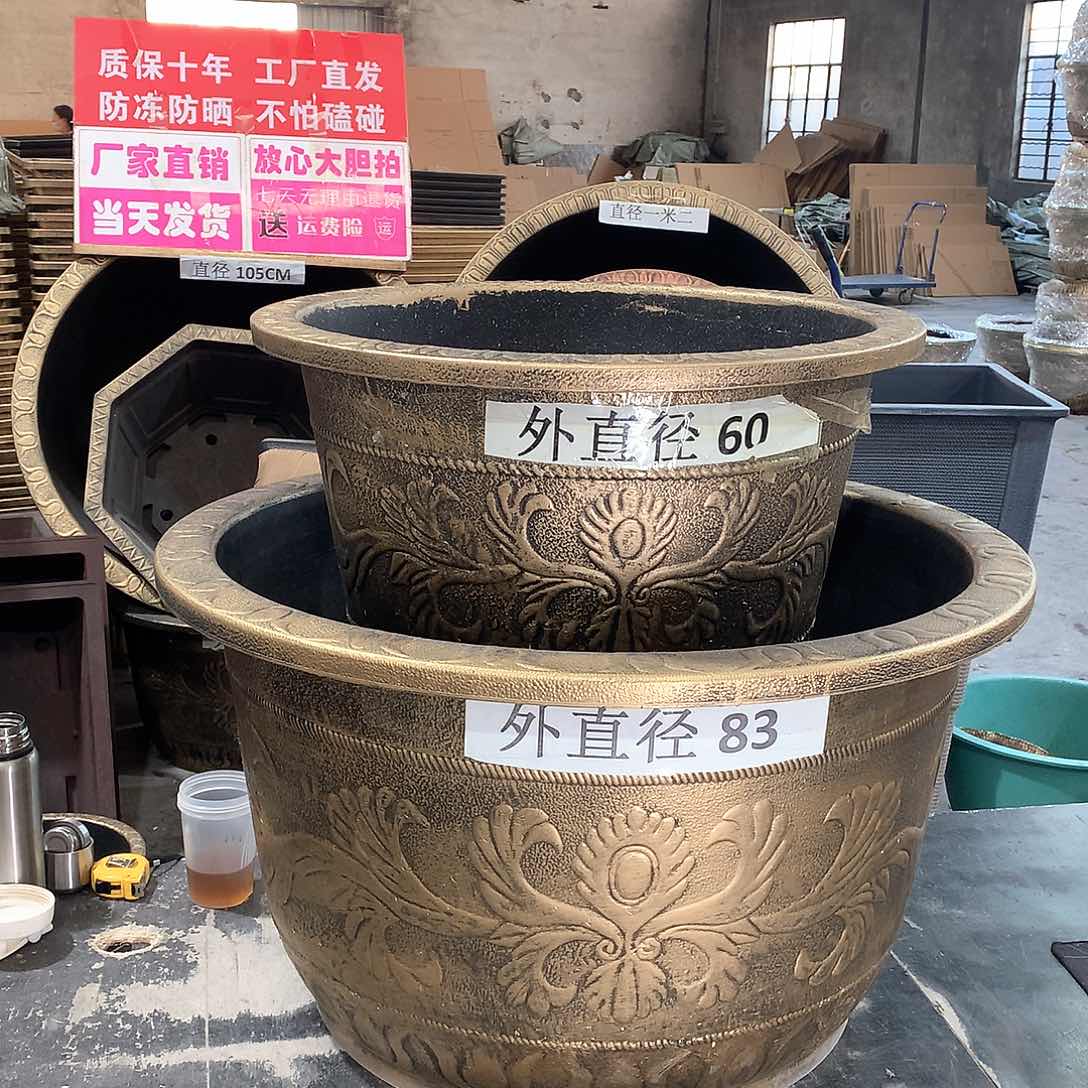 下*步花盆底的时候就