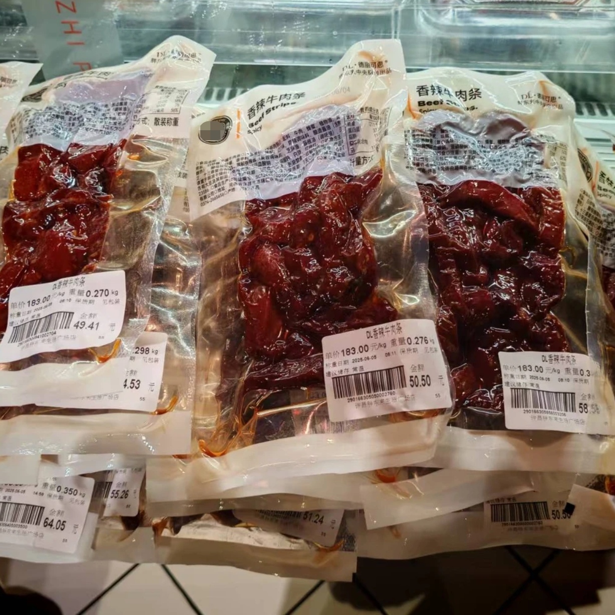 香辣牛肉条真空包装即食美味熟食零食《保质期七天介意勿拍》