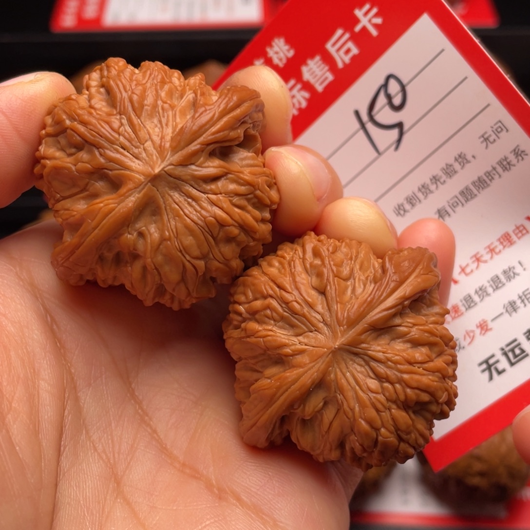 文玩核桃把件山地红皮蝴蝶磨盘42尺