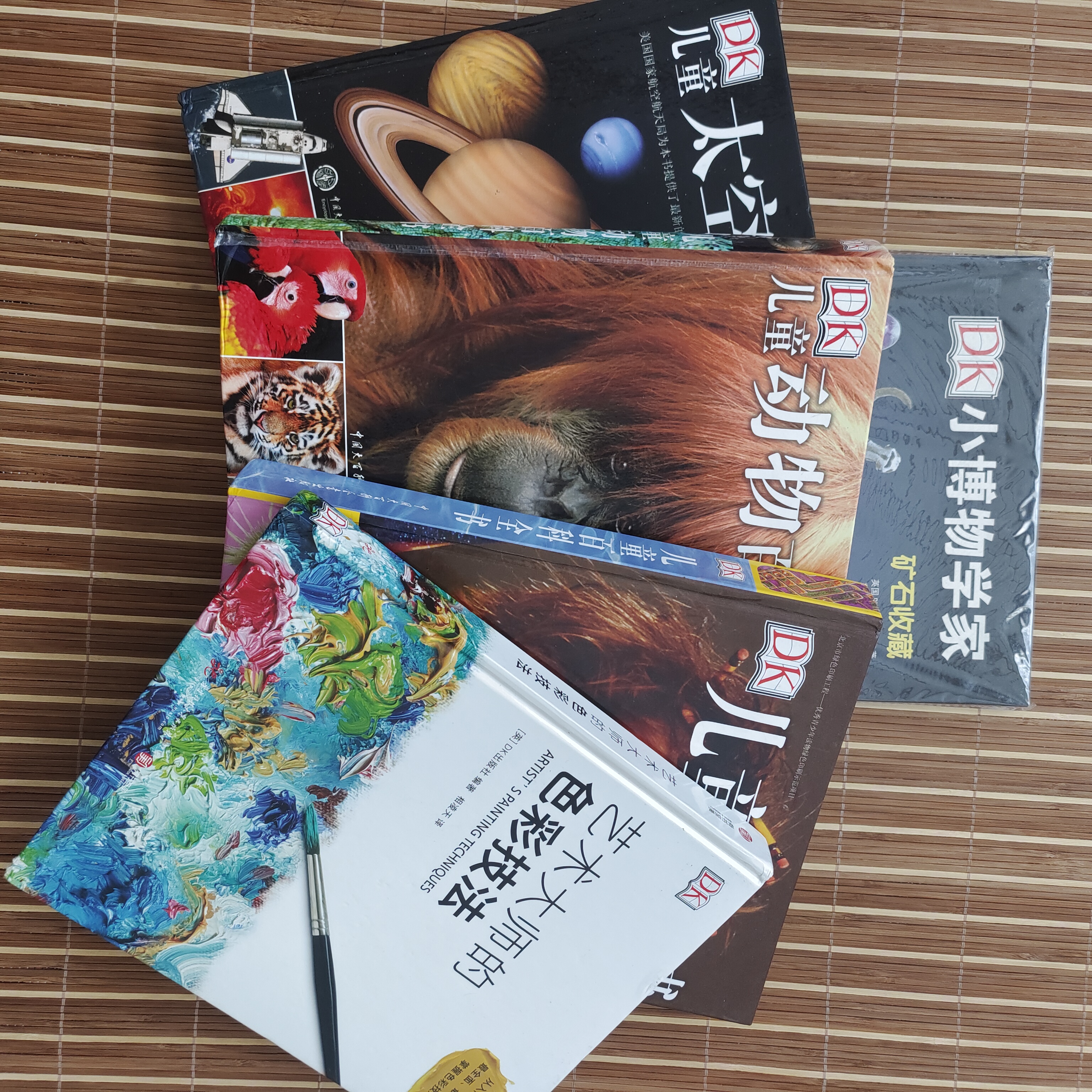 95新  书名：DK儿童太空动物百科全书品相如图
