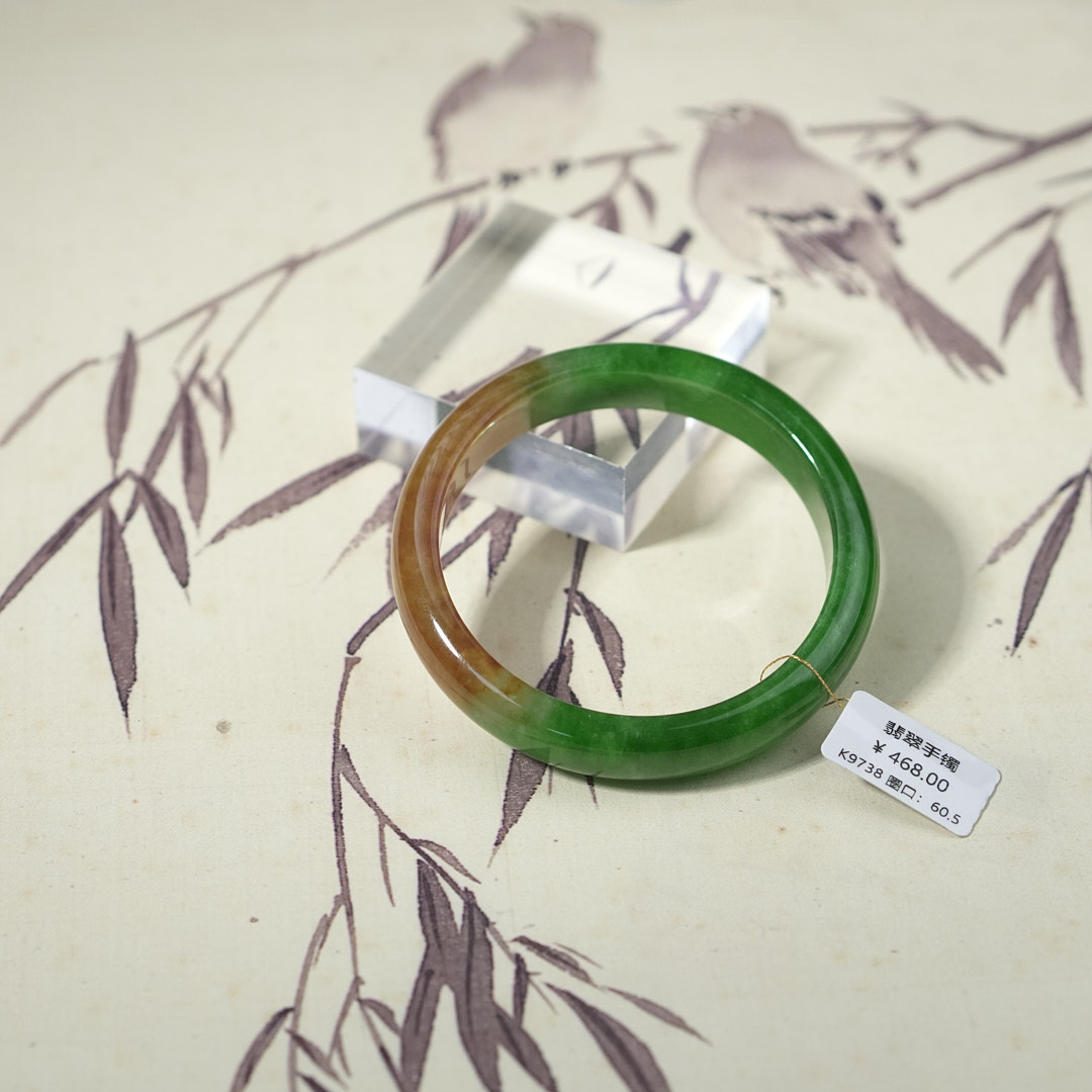 K9738-美人镯缅甸翡翠手镯