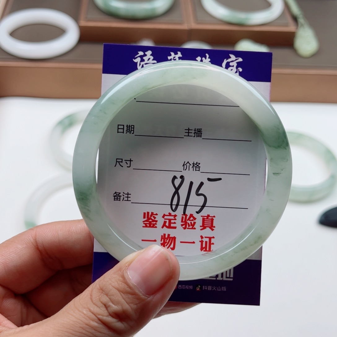 石英质玉手镯未镶嵌请****！