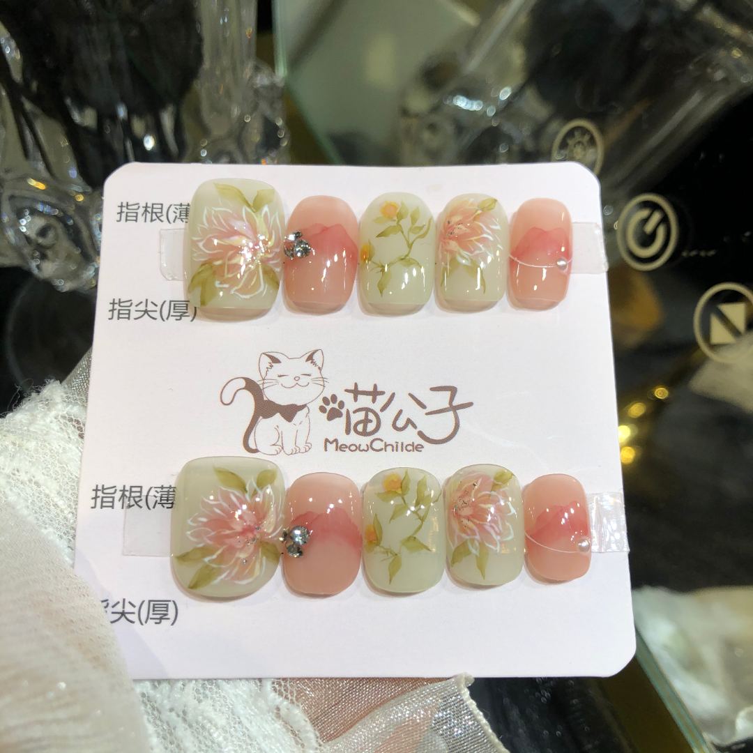 喵公子【芍药】【设计师水彩款】纯手工穿戴甲可拆卸美甲光疗甲