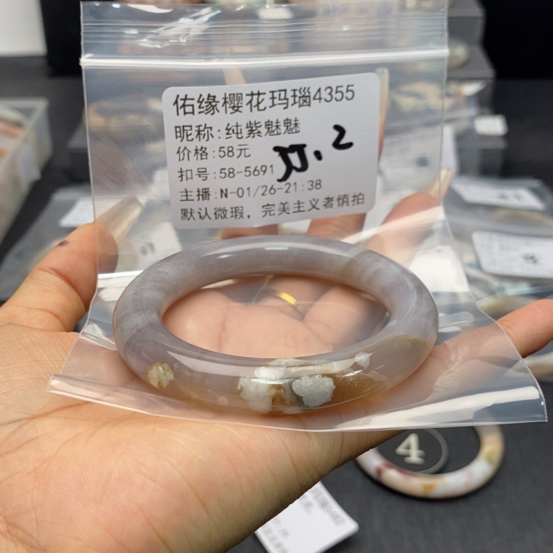 玛瑙/玉髓手镯合金纯**魅