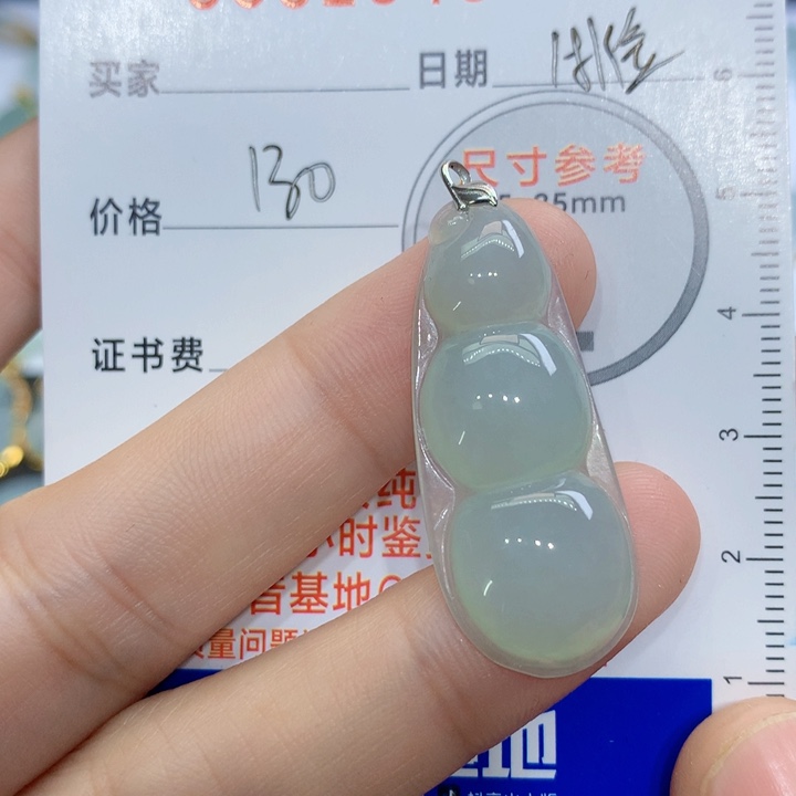翡翠颈饰未镶嵌…*心吊坠