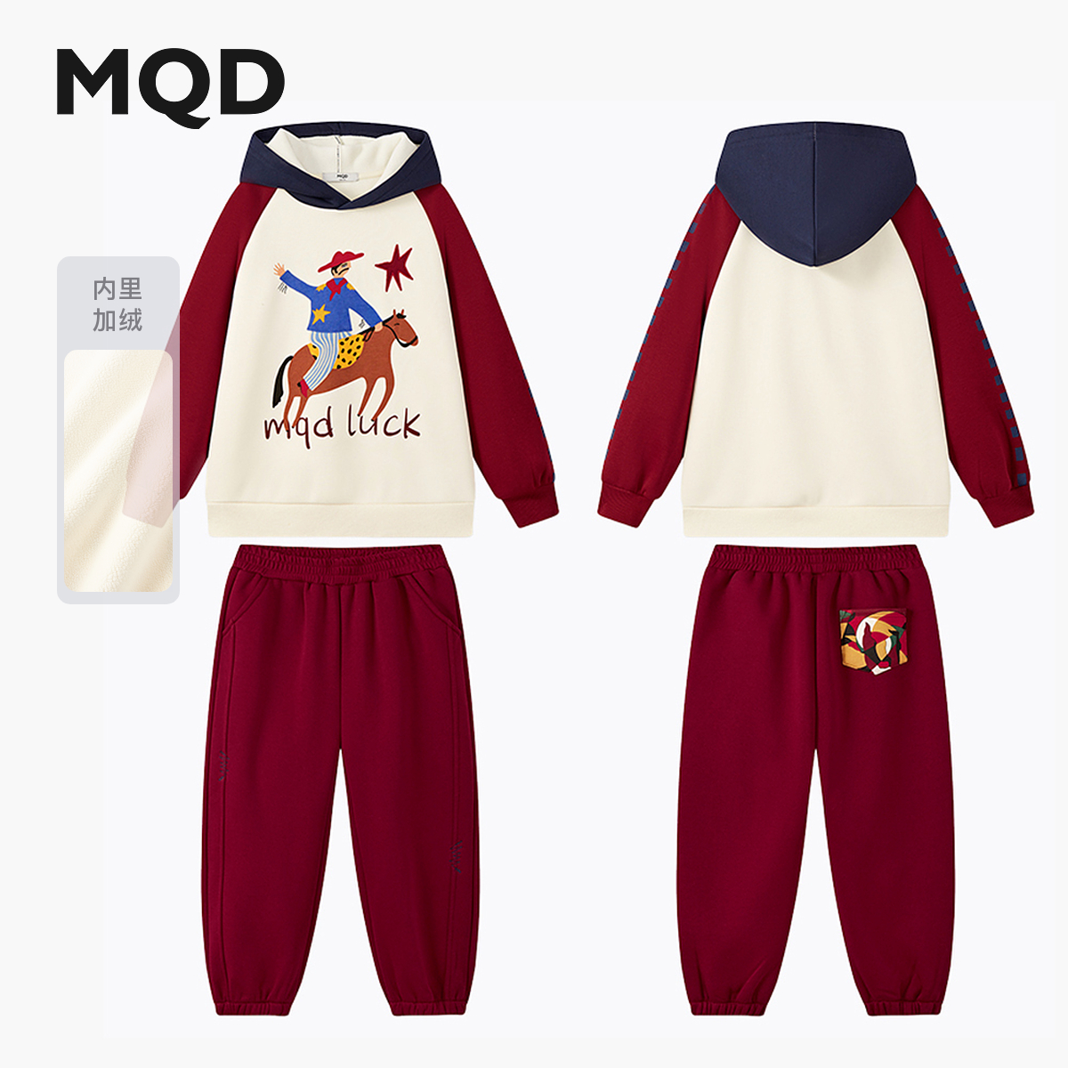【拜年服】MQD男童25冬新款撞色插肩袖保暖加绒连帽套装TCW0686B