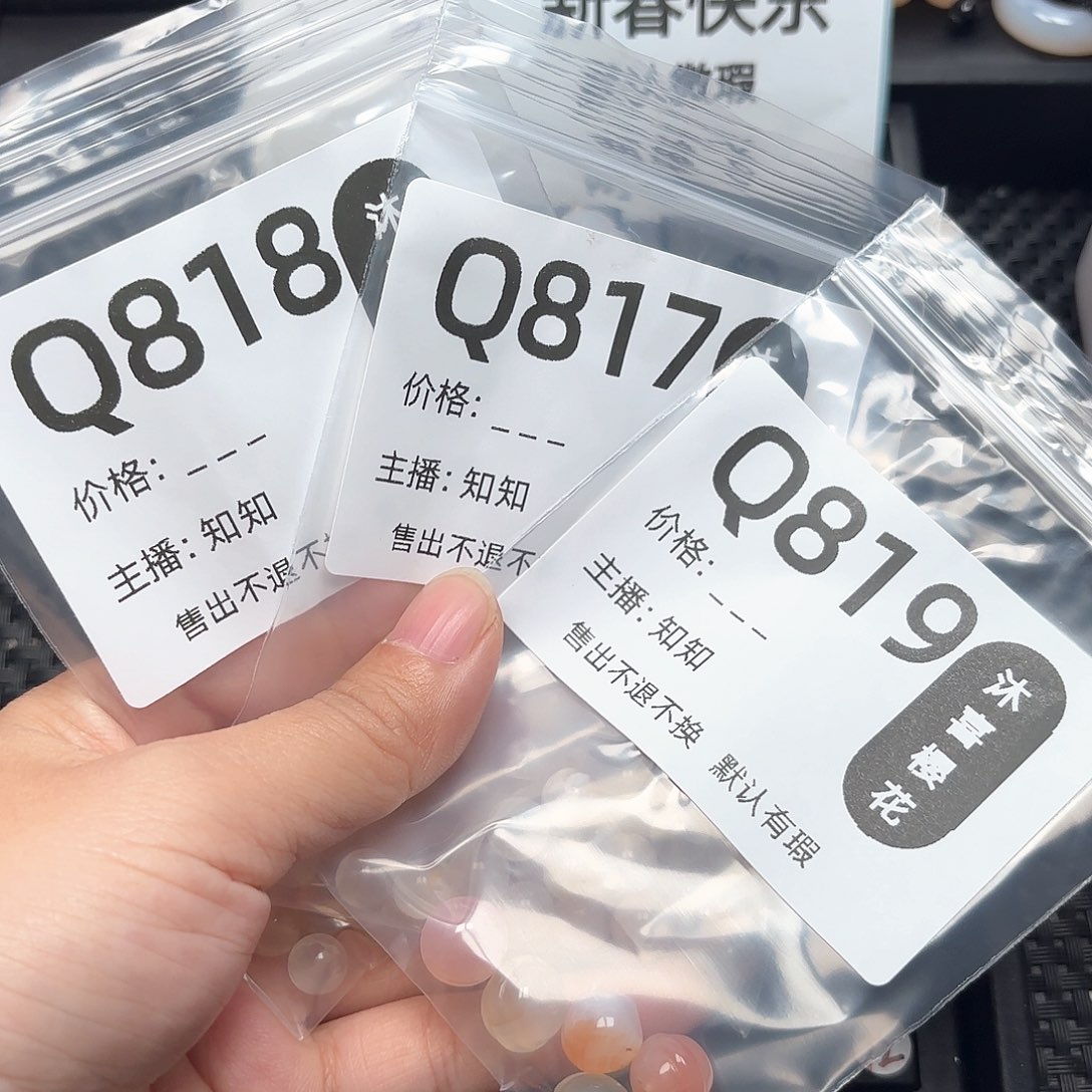 玛瑙/玉髓颈饰未镶嵌雷