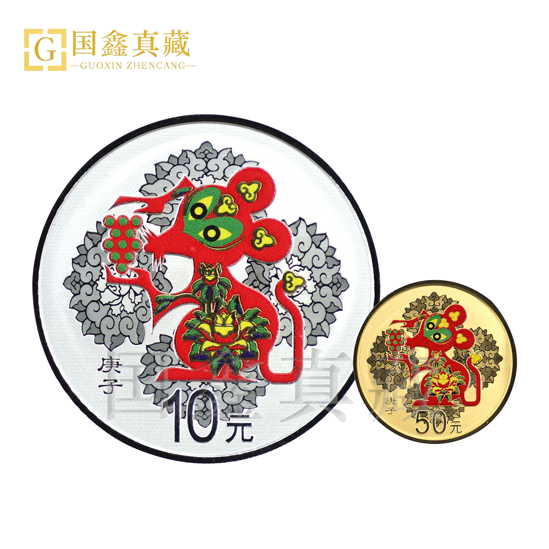 2020年鼠年生肖彩色金银币 3克金+30克银 彩金银鼠