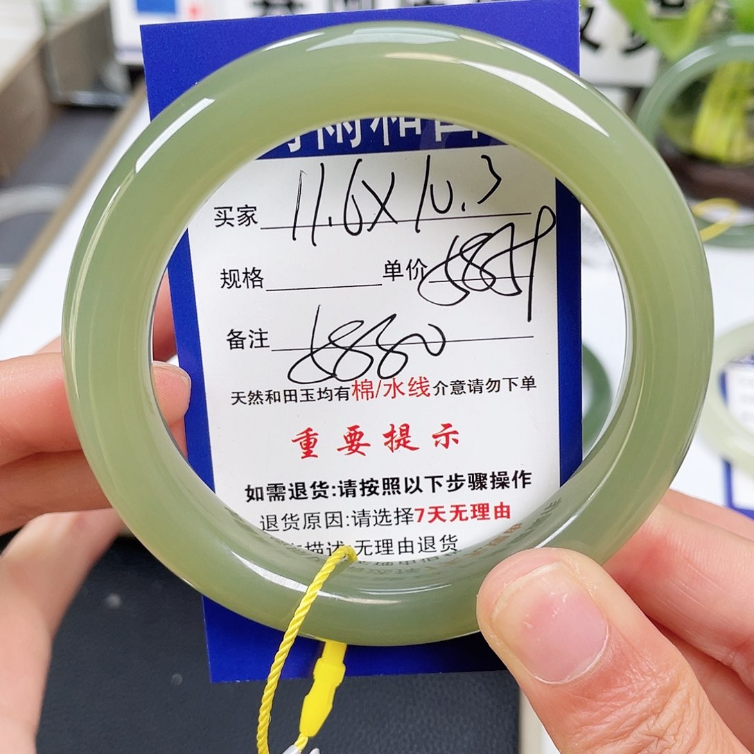 和田玉手镯未镶嵌安**心