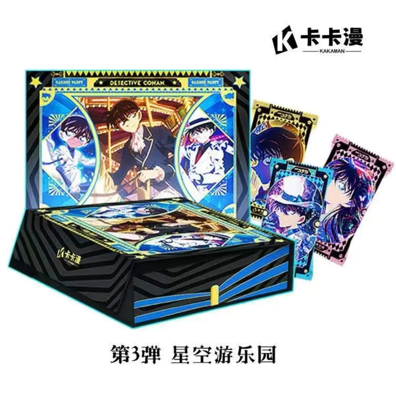 【拆卡】卡卡漫名侦探柯南第三弹 卡牌 盲盒【代拆】【国卡二创】C