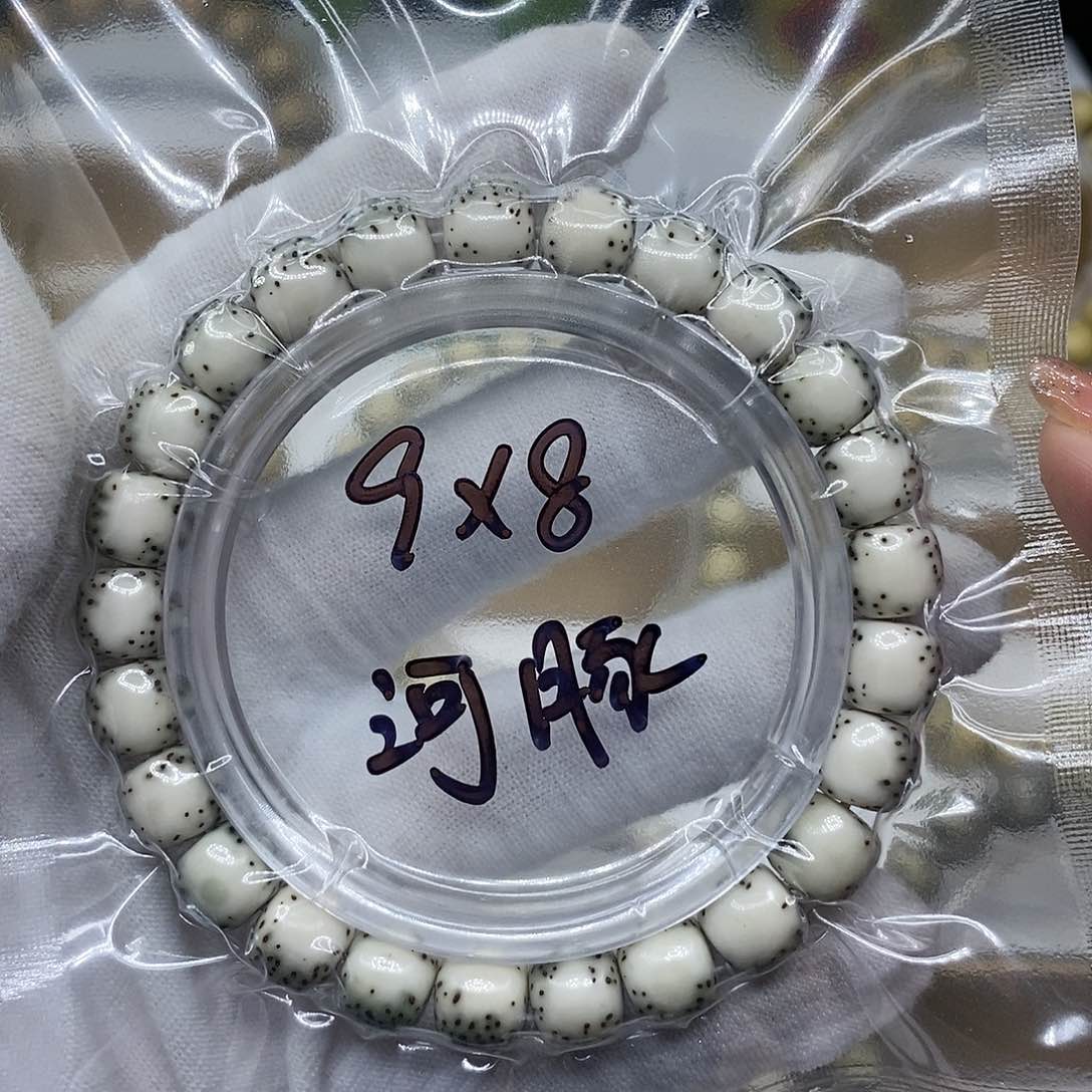 【闪购商品】星月菩提手串9/8石玉