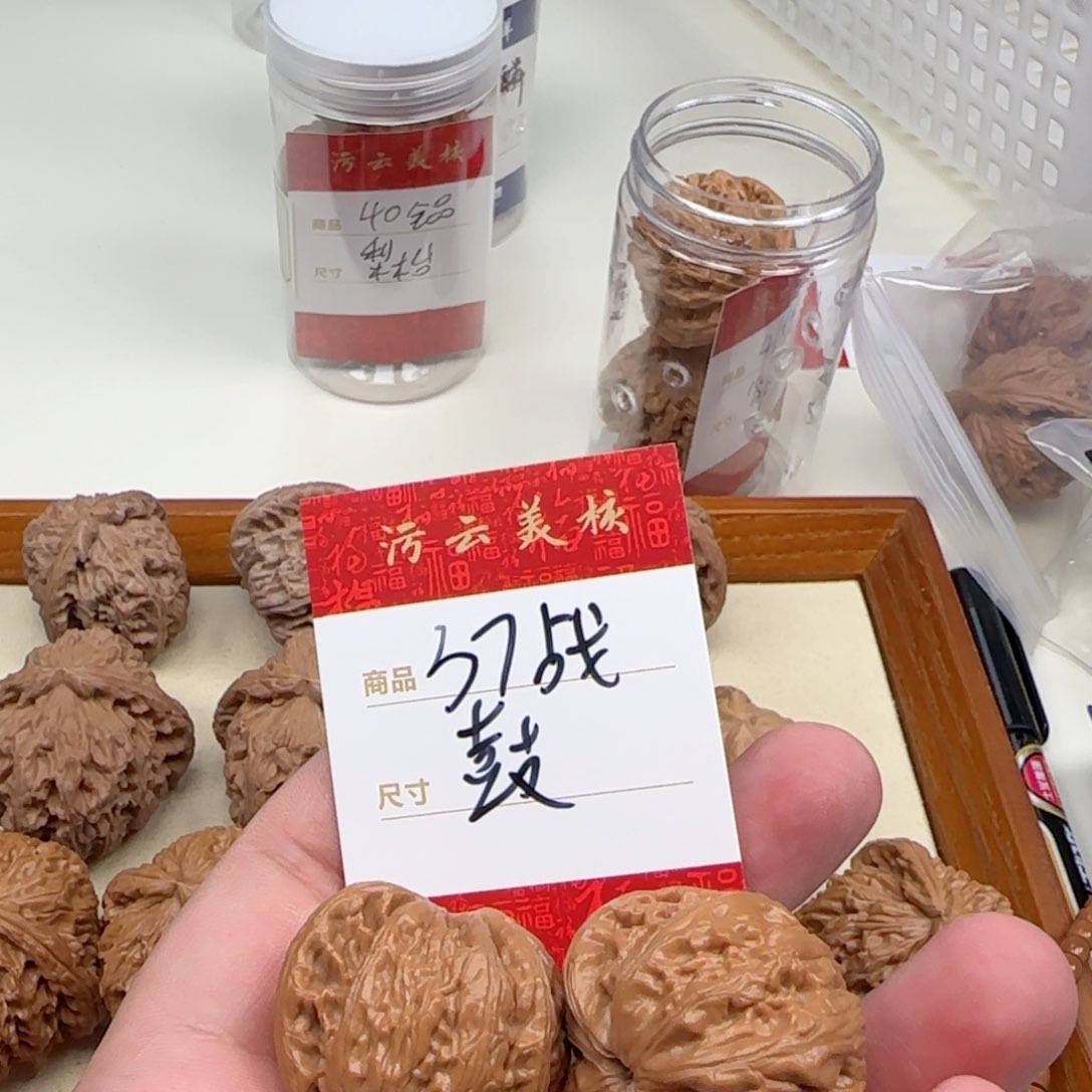 文玩核桃把件37战鼓