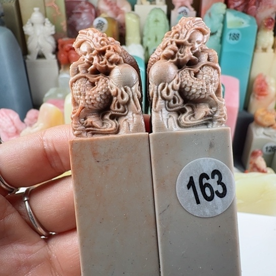 寿山石印石印石章料……..