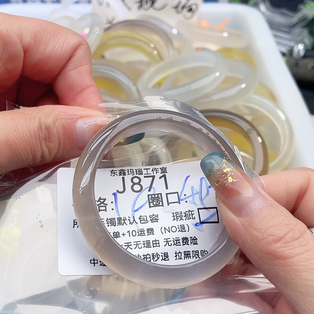 *****玛瑙/玉髓未镶嵌手镯871