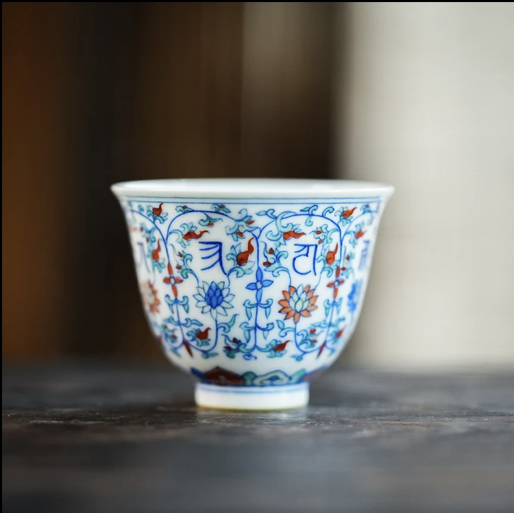 【青花斗彩缠枝莲托梵文铃铛杯】涂杏花窑  景德镇手工手绘陶瓷茶杯