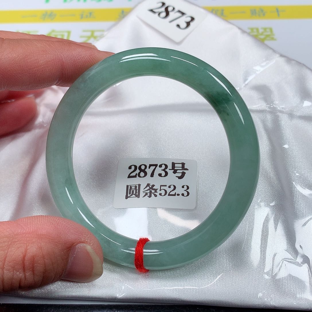 【闪购商品】翡翠手镯未镶嵌M****i2873号