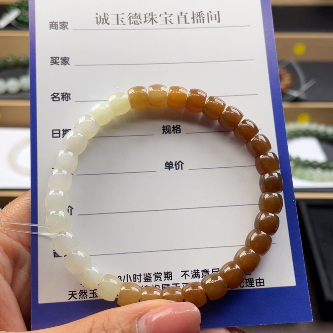 和田玉手串未镶嵌