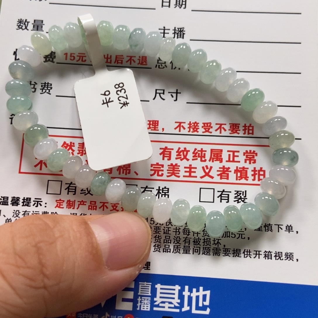 未镶嵌手链翡翠翡翠