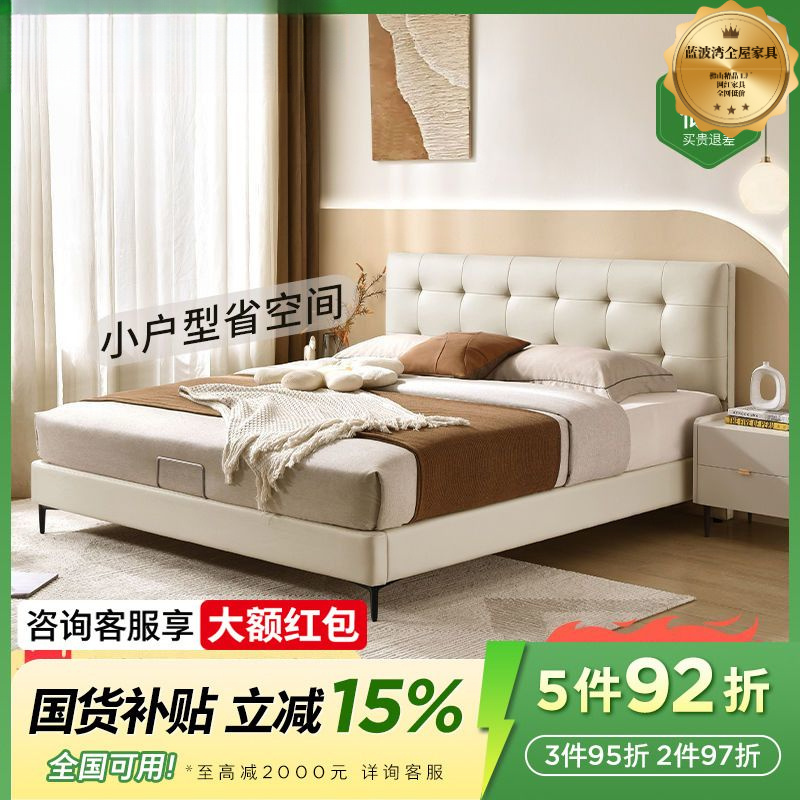 网红家具皮床婚床奶油风现代极简风皮感科技布小户型软黄色双人床