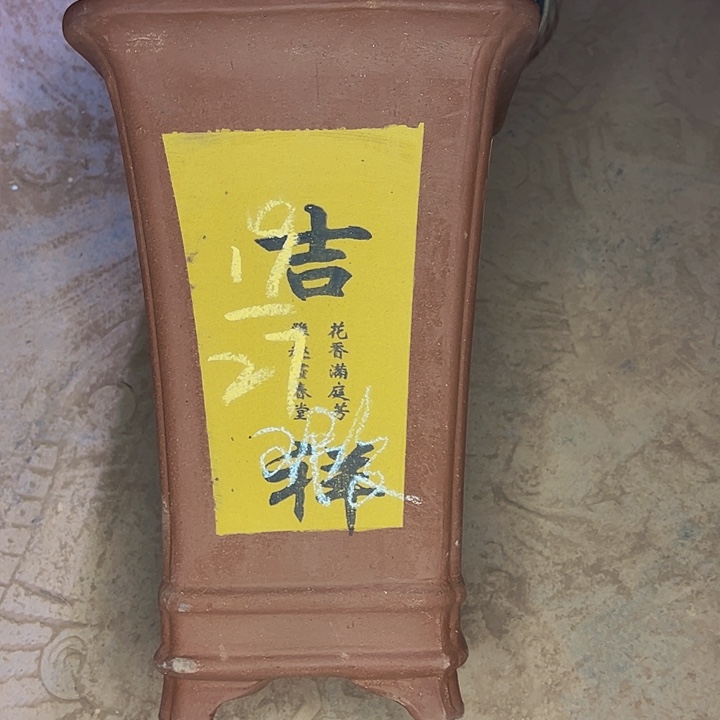 紫砂艺术学院美术