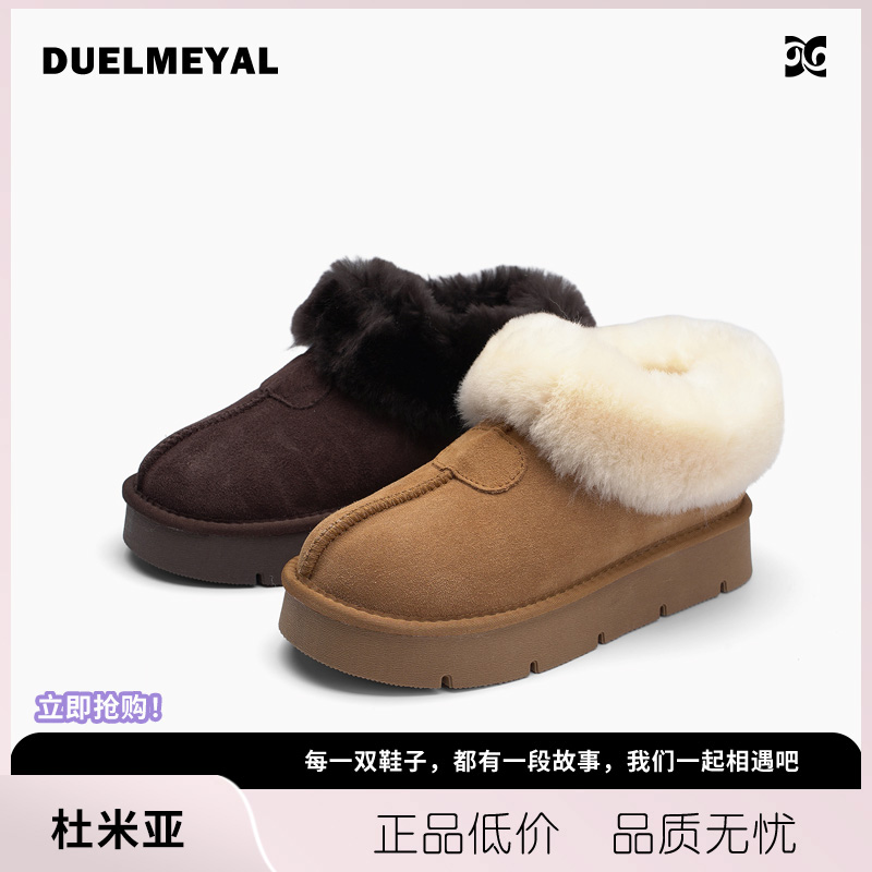 杜米亚皮毛一体复古御风保暖舒适外穿雪地靴D89578008