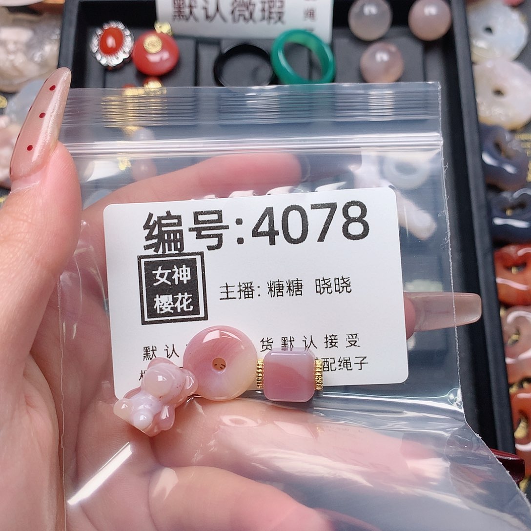 玛瑙/玉髓颈饰合金余****好