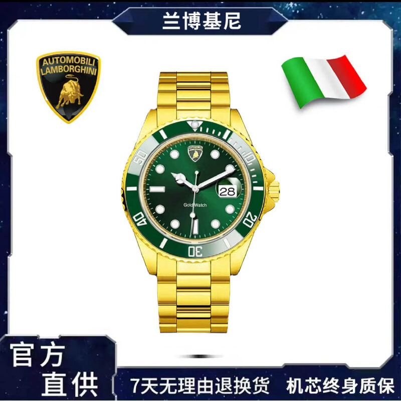 【绿水鬼】兰博基尼联名系列 足金999 全自动机械手表 关音 繁